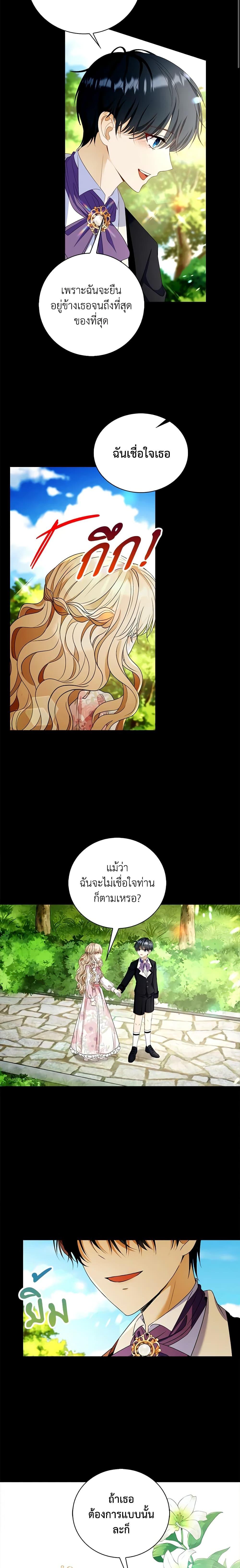 Manga-lc-com อ่านมังงะ อ่านการ์ตูน ออนไลน์ ฟรี The Villainess Wants to Go Home ตอนที่ 1 2 3 4 5 6 7 8 9 10 11 12 13 14 ฟรี ไม่มีโฆษณา Manga-lc - อ่าน มังงะ อ่าน การ์ตูน ออนไลน์ อ่านมังงะ ฟรี