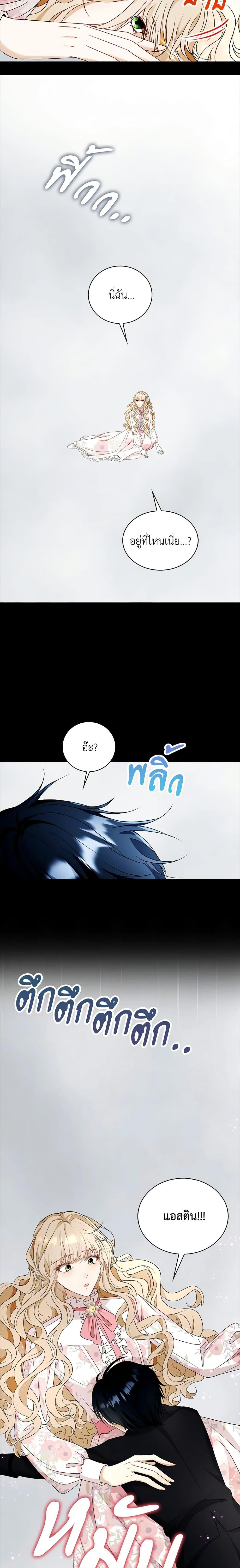 Manga-lc-com อ่านมังงะ อ่านการ์ตูน ออนไลน์ ฟรี The Villainess Wants to Go Home ตอนที่ 1 2 3 4 5 6 7 8 9 10 11 12 13 14 ฟรี ไม่มีโฆษณา Manga-lc - อ่าน มังงะ อ่าน การ์ตูน ออนไลน์ อ่านมังงะ ฟรี