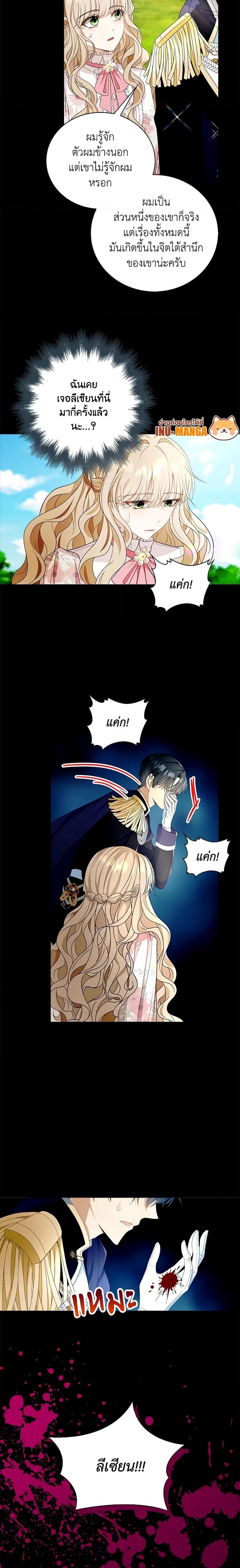Manga-lc-com อ่านมังงะ อ่านการ์ตูน ออนไลน์ ฟรี The Villainess Wants to Go Home ตอนที่ 1 2 3 4 5 6 7 8 9 10 11 12 13 14 ฟรี ไม่มีโฆษณา Manga-lc - อ่าน มังงะ อ่าน การ์ตูน ออนไลน์ อ่านมังงะ ฟรี