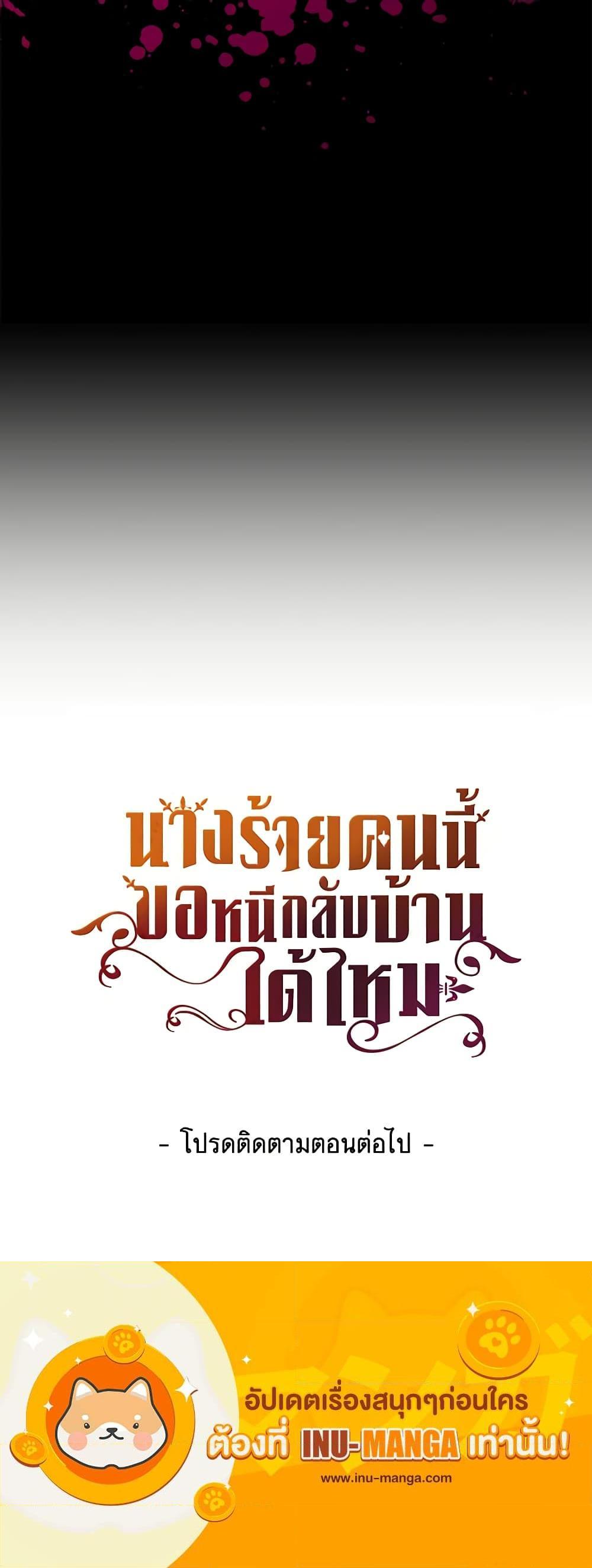 Manga-lc-com อ่านมังงะ อ่านการ์ตูน ออนไลน์ ฟรี The Villainess Wants to Go Home ตอนที่ 1 2 3 4 5 6 7 8 9 10 11 12 13 14 ฟรี ไม่มีโฆษณา Manga-lc - อ่าน มังงะ อ่าน การ์ตูน ออนไลน์ อ่านมังงะ ฟรี