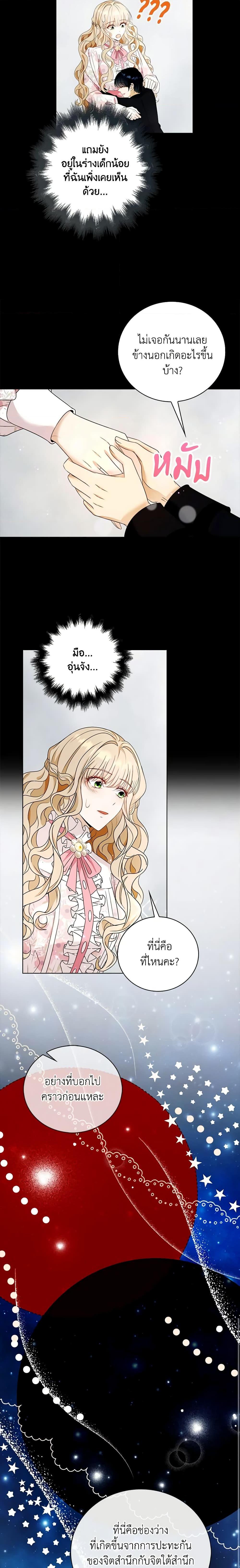 Manga-lc-com อ่านมังงะ อ่านการ์ตูน ออนไลน์ ฟรี The Villainess Wants to Go Home ตอนที่ 1 2 3 4 5 6 7 8 9 10 11 12 13 14 ฟรี ไม่มีโฆษณา Manga-lc - อ่าน มังงะ อ่าน การ์ตูน ออนไลน์ อ่านมังงะ ฟรี