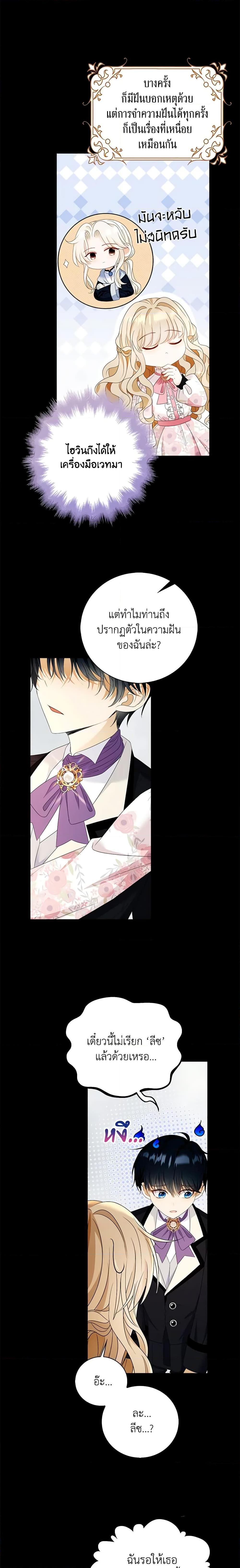 Manga-lc-com อ่านมังงะ อ่านการ์ตูน ออนไลน์ ฟรี The Villainess Wants to Go Home ตอนที่ 1 2 3 4 5 6 7 8 9 10 11 12 13 14 ฟรี ไม่มีโฆษณา Manga-lc - อ่าน มังงะ อ่าน การ์ตูน ออนไลน์ อ่านมังงะ ฟรี