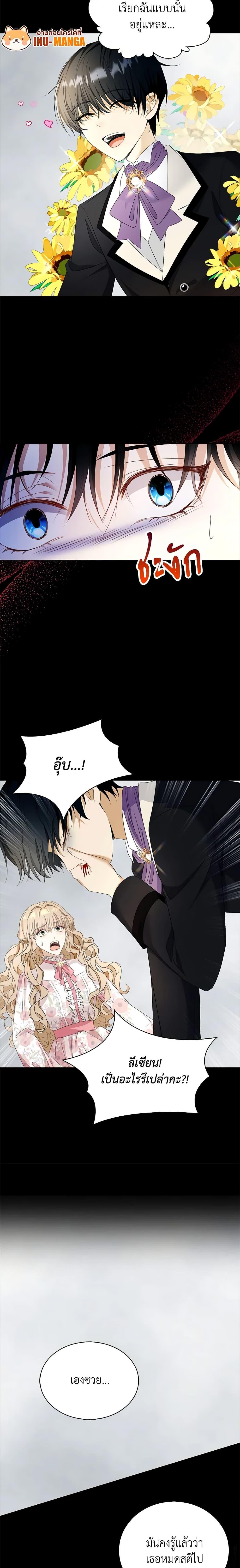 Manga-lc-com อ่านมังงะ อ่านการ์ตูน ออนไลน์ ฟรี The Villainess Wants to Go Home ตอนที่ 1 2 3 4 5 6 7 8 9 10 11 12 13 14 ฟรี ไม่มีโฆษณา Manga-lc - อ่าน มังงะ อ่าน การ์ตูน ออนไลน์ อ่านมังงะ ฟรี