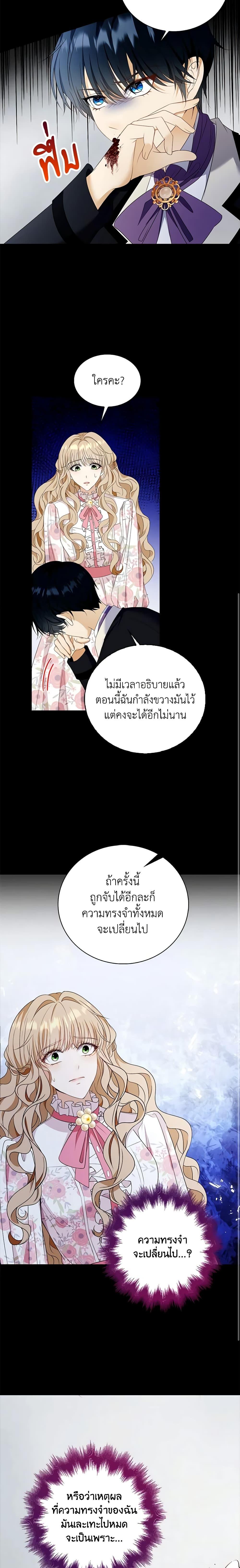 Manga-lc-com อ่านมังงะ อ่านการ์ตูน ออนไลน์ ฟรี The Villainess Wants to Go Home ตอนที่ 1 2 3 4 5 6 7 8 9 10 11 12 13 14 ฟรี ไม่มีโฆษณา Manga-lc - อ่าน มังงะ อ่าน การ์ตูน ออนไลน์ อ่านมังงะ ฟรี