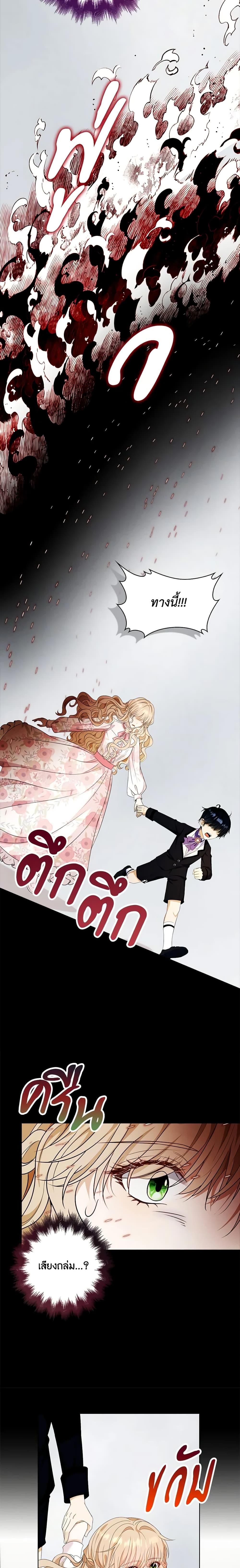 Manga-lc-com อ่านมังงะ อ่านการ์ตูน ออนไลน์ ฟรี The Villainess Wants to Go Home ตอนที่ 1 2 3 4 5 6 7 8 9 10 11 12 13 14 ฟรี ไม่มีโฆษณา Manga-lc - อ่าน มังงะ อ่าน การ์ตูน ออนไลน์ อ่านมังงะ ฟรี