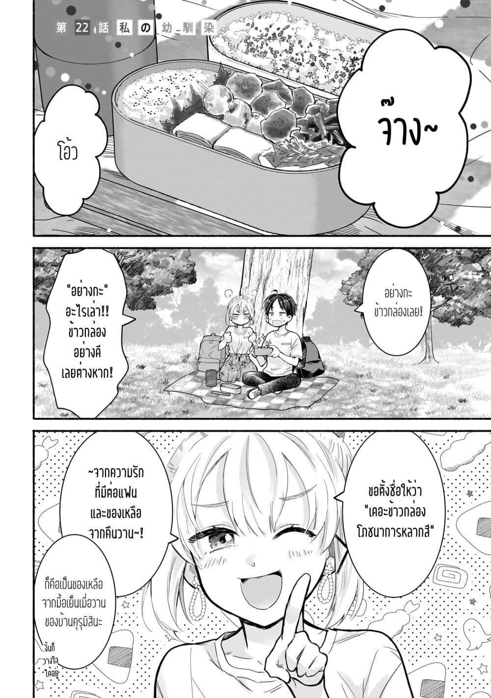 Manga-lc-com อ่านมังงะ อ่านการ์ตูน ออนไลน์ ฟรี Nee, Mou Isso Tsukiacchau Osananajimi no Bishoujo ni Tanomarete, Camouflage Kareshi Hajimemashita ตอนที่ 1 2 3 4 5 6 7 8 9 10 11 12 13 14 ฟรี ไม่มีโฆษณา Manga-lc - อ่าน มังงะ อ่าน การ์ตูน ออนไลน์ อ่านมังงะ ฟรี