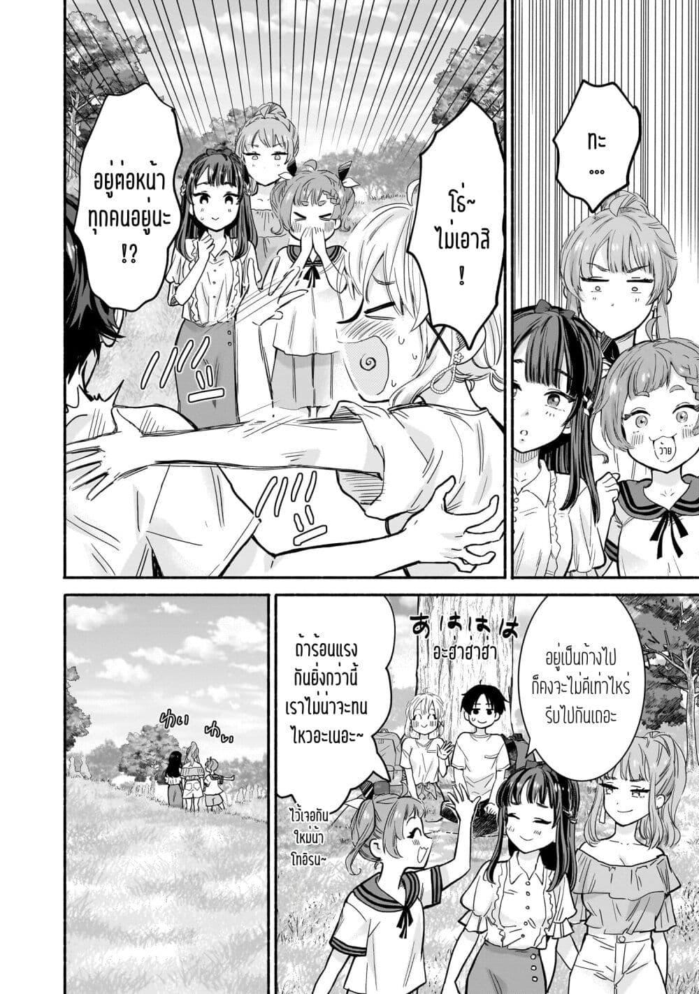 Manga-lc-com อ่านมังงะ อ่านการ์ตูน ออนไลน์ ฟรี Nee, Mou Isso Tsukiacchau Osananajimi no Bishoujo ni Tanomarete, Camouflage Kareshi Hajimemashita ตอนที่ 1 2 3 4 5 6 7 8 9 10 11 12 13 14 ฟรี ไม่มีโฆษณา Manga-lc - อ่าน มังงะ อ่าน การ์ตูน ออนไลน์ อ่านมังงะ ฟรี