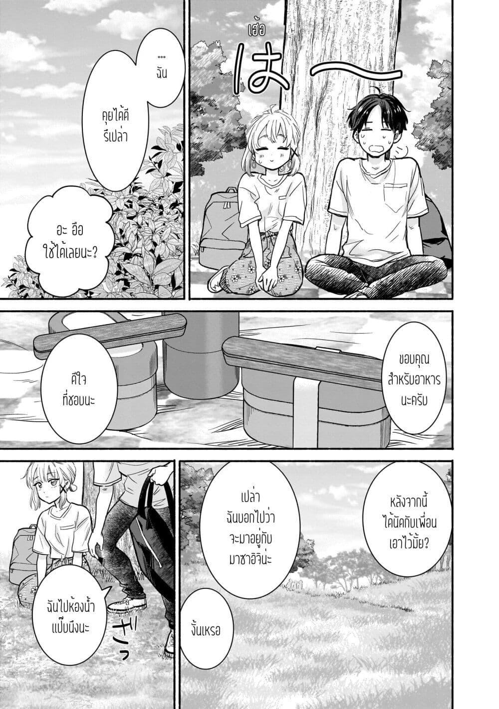 Manga-lc-com อ่านมังงะ อ่านการ์ตูน ออนไลน์ ฟรี Nee, Mou Isso Tsukiacchau Osananajimi no Bishoujo ni Tanomarete, Camouflage Kareshi Hajimemashita ตอนที่ 1 2 3 4 5 6 7 8 9 10 11 12 13 14 ฟรี ไม่มีโฆษณา Manga-lc - อ่าน มังงะ อ่าน การ์ตูน ออนไลน์ อ่านมังงะ ฟรี