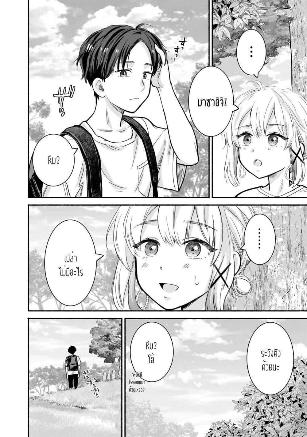 Manga-lc-com อ่านมังงะ อ่านการ์ตูน ออนไลน์ ฟรี Nee, Mou Isso Tsukiacchau Osananajimi no Bishoujo ni Tanomarete, Camouflage Kareshi Hajimemashita ตอนที่ 1 2 3 4 5 6 7 8 9 10 11 12 13 14 ฟรี ไม่มีโฆษณา Manga-lc - อ่าน มังงะ อ่าน การ์ตูน ออนไลน์ อ่านมังงะ ฟรี