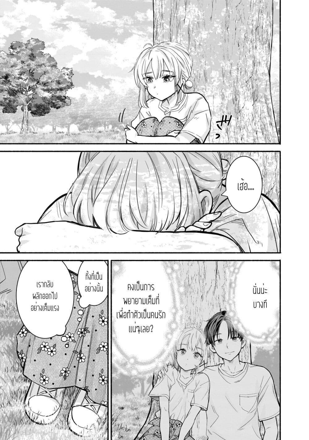 Manga-lc-com อ่านมังงะ อ่านการ์ตูน ออนไลน์ ฟรี Nee, Mou Isso Tsukiacchau Osananajimi no Bishoujo ni Tanomarete, Camouflage Kareshi Hajimemashita ตอนที่ 1 2 3 4 5 6 7 8 9 10 11 12 13 14 ฟรี ไม่มีโฆษณา Manga-lc - อ่าน มังงะ อ่าน การ์ตูน ออนไลน์ อ่านมังงะ ฟรี