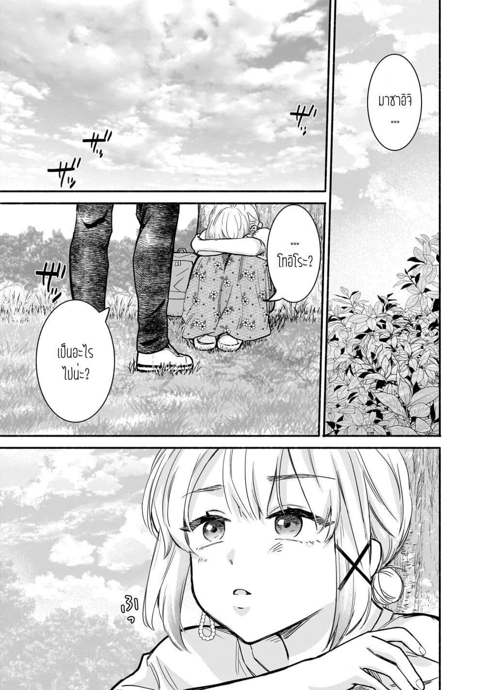 Manga-lc-com อ่านมังงะ อ่านการ์ตูน ออนไลน์ ฟรี Nee, Mou Isso Tsukiacchau Osananajimi no Bishoujo ni Tanomarete, Camouflage Kareshi Hajimemashita ตอนที่ 1 2 3 4 5 6 7 8 9 10 11 12 13 14 ฟรี ไม่มีโฆษณา Manga-lc - อ่าน มังงะ อ่าน การ์ตูน ออนไลน์ อ่านมังงะ ฟรี