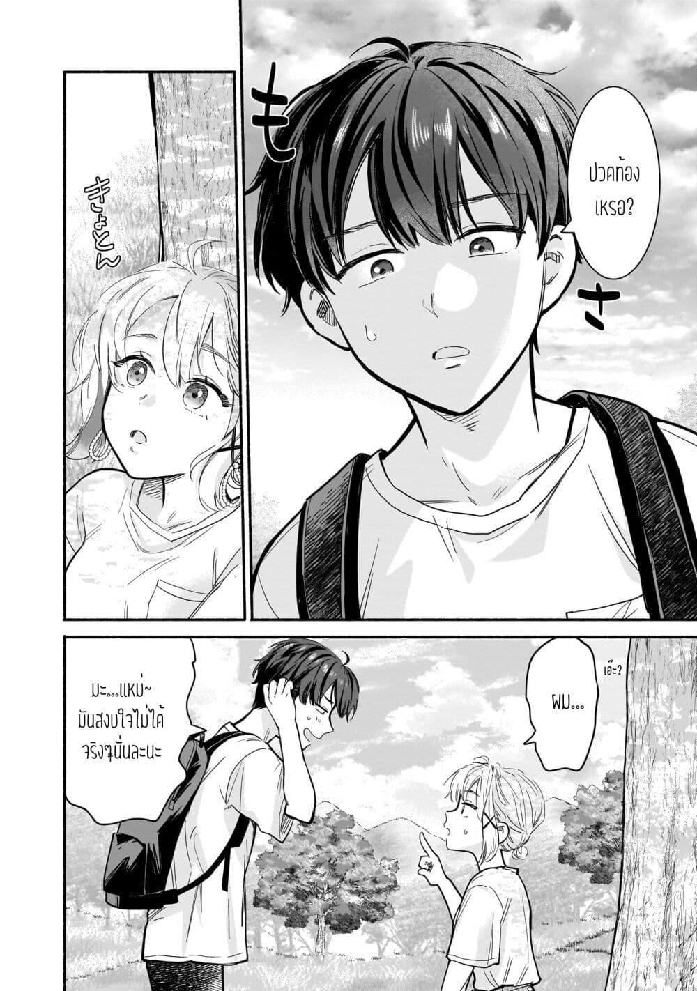 Manga-lc-com อ่านมังงะ อ่านการ์ตูน ออนไลน์ ฟรี Nee, Mou Isso Tsukiacchau Osananajimi no Bishoujo ni Tanomarete, Camouflage Kareshi Hajimemashita ตอนที่ 1 2 3 4 5 6 7 8 9 10 11 12 13 14 ฟรี ไม่มีโฆษณา Manga-lc - อ่าน มังงะ อ่าน การ์ตูน ออนไลน์ อ่านมังงะ ฟรี