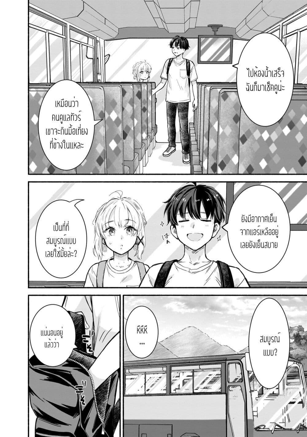 Manga-lc-com อ่านมังงะ อ่านการ์ตูน ออนไลน์ ฟรี Nee, Mou Isso Tsukiacchau Osananajimi no Bishoujo ni Tanomarete, Camouflage Kareshi Hajimemashita ตอนที่ 1 2 3 4 5 6 7 8 9 10 11 12 13 14 ฟรี ไม่มีโฆษณา Manga-lc - อ่าน มังงะ อ่าน การ์ตูน ออนไลน์ อ่านมังงะ ฟรี