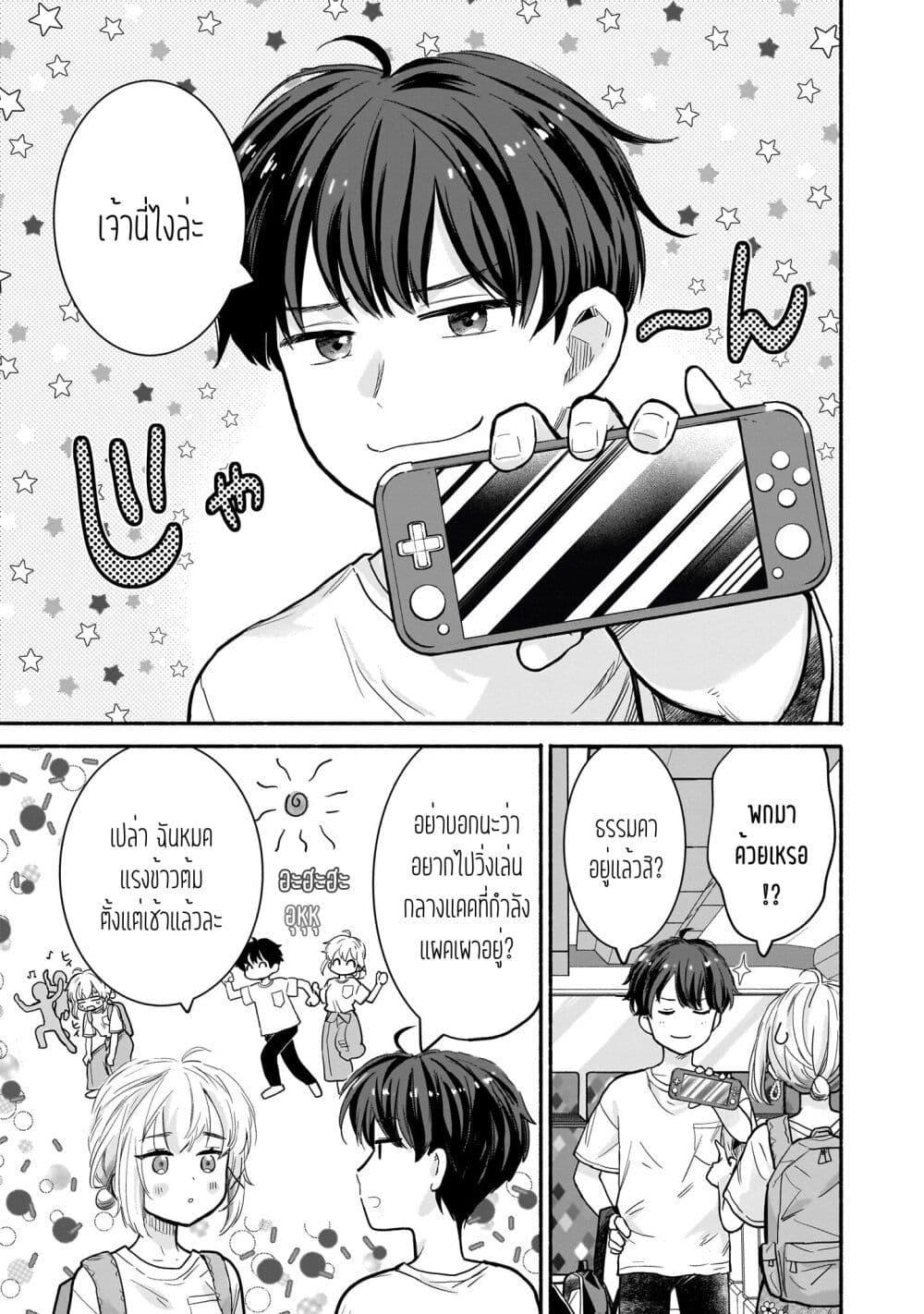 Manga-lc-com อ่านมังงะ อ่านการ์ตูน ออนไลน์ ฟรี Nee, Mou Isso Tsukiacchau Osananajimi no Bishoujo ni Tanomarete, Camouflage Kareshi Hajimemashita ตอนที่ 1 2 3 4 5 6 7 8 9 10 11 12 13 14 ฟรี ไม่มีโฆษณา Manga-lc - อ่าน มังงะ อ่าน การ์ตูน ออนไลน์ อ่านมังงะ ฟรี