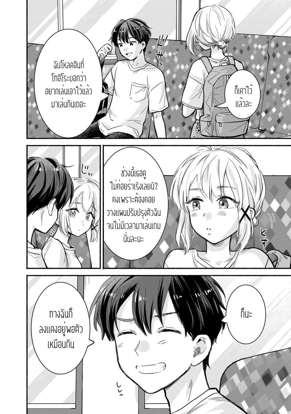 Manga-lc-com อ่านมังงะ อ่านการ์ตูน ออนไลน์ ฟรี Nee, Mou Isso Tsukiacchau Osananajimi no Bishoujo ni Tanomarete, Camouflage Kareshi Hajimemashita ตอนที่ 1 2 3 4 5 6 7 8 9 10 11 12 13 14 ฟรี ไม่มีโฆษณา Manga-lc - อ่าน มังงะ อ่าน การ์ตูน ออนไลน์ อ่านมังงะ ฟรี