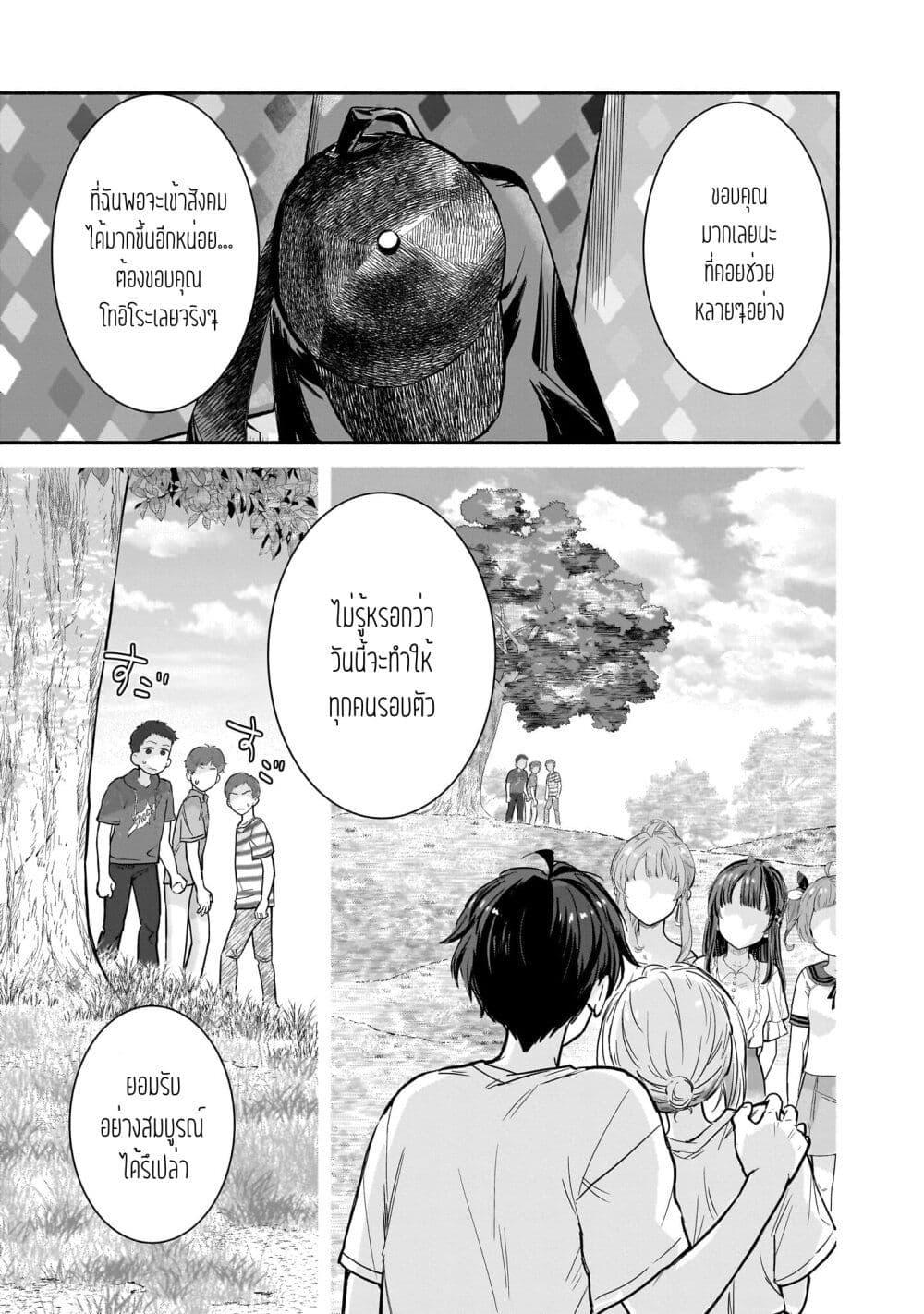 Manga-lc-com อ่านมังงะ อ่านการ์ตูน ออนไลน์ ฟรี Nee, Mou Isso Tsukiacchau Osananajimi no Bishoujo ni Tanomarete, Camouflage Kareshi Hajimemashita ตอนที่ 1 2 3 4 5 6 7 8 9 10 11 12 13 14 ฟรี ไม่มีโฆษณา Manga-lc - อ่าน มังงะ อ่าน การ์ตูน ออนไลน์ อ่านมังงะ ฟรี