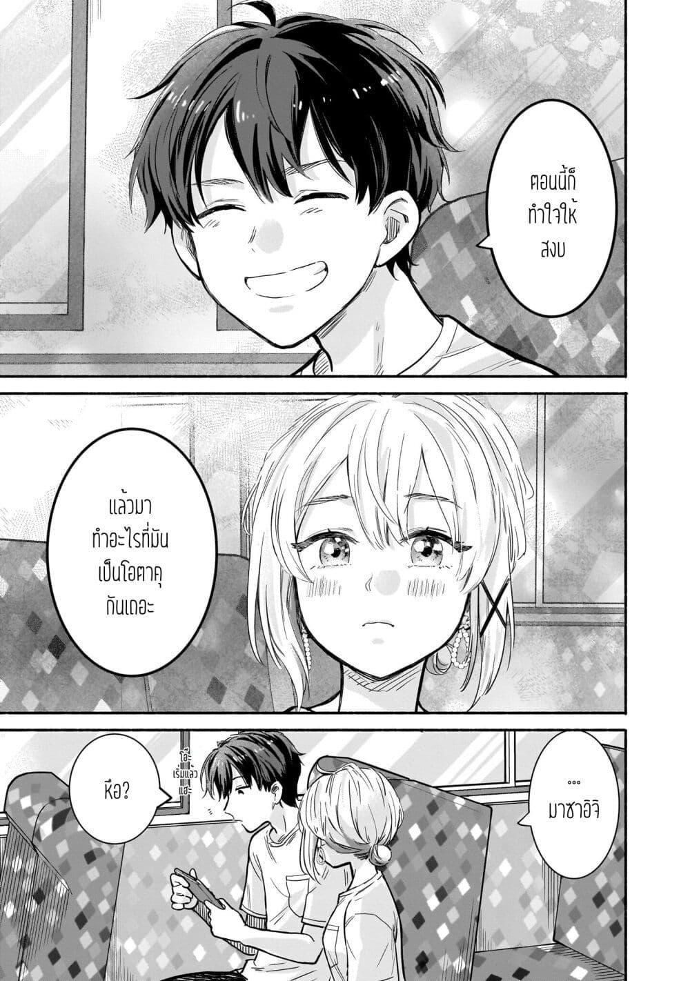 Manga-lc-com อ่านมังงะ อ่านการ์ตูน ออนไลน์ ฟรี Nee, Mou Isso Tsukiacchau Osananajimi no Bishoujo ni Tanomarete, Camouflage Kareshi Hajimemashita ตอนที่ 1 2 3 4 5 6 7 8 9 10 11 12 13 14 ฟรี ไม่มีโฆษณา Manga-lc - อ่าน มังงะ อ่าน การ์ตูน ออนไลน์ อ่านมังงะ ฟรี