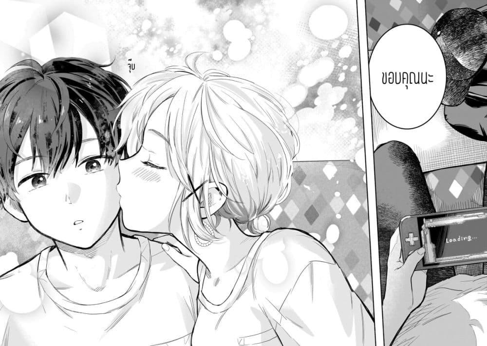 Manga-lc-com อ่านมังงะ อ่านการ์ตูน ออนไลน์ ฟรี Nee, Mou Isso Tsukiacchau Osananajimi no Bishoujo ni Tanomarete, Camouflage Kareshi Hajimemashita ตอนที่ 1 2 3 4 5 6 7 8 9 10 11 12 13 14 ฟรี ไม่มีโฆษณา Manga-lc - อ่าน มังงะ อ่าน การ์ตูน ออนไลน์ อ่านมังงะ ฟรี