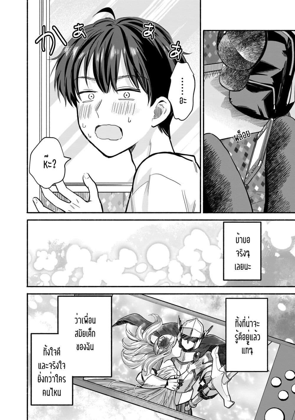 Manga-lc-com อ่านมังงะ อ่านการ์ตูน ออนไลน์ ฟรี Nee, Mou Isso Tsukiacchau Osananajimi no Bishoujo ni Tanomarete, Camouflage Kareshi Hajimemashita ตอนที่ 1 2 3 4 5 6 7 8 9 10 11 12 13 14 ฟรี ไม่มีโฆษณา Manga-lc - อ่าน มังงะ อ่าน การ์ตูน ออนไลน์ อ่านมังงะ ฟรี