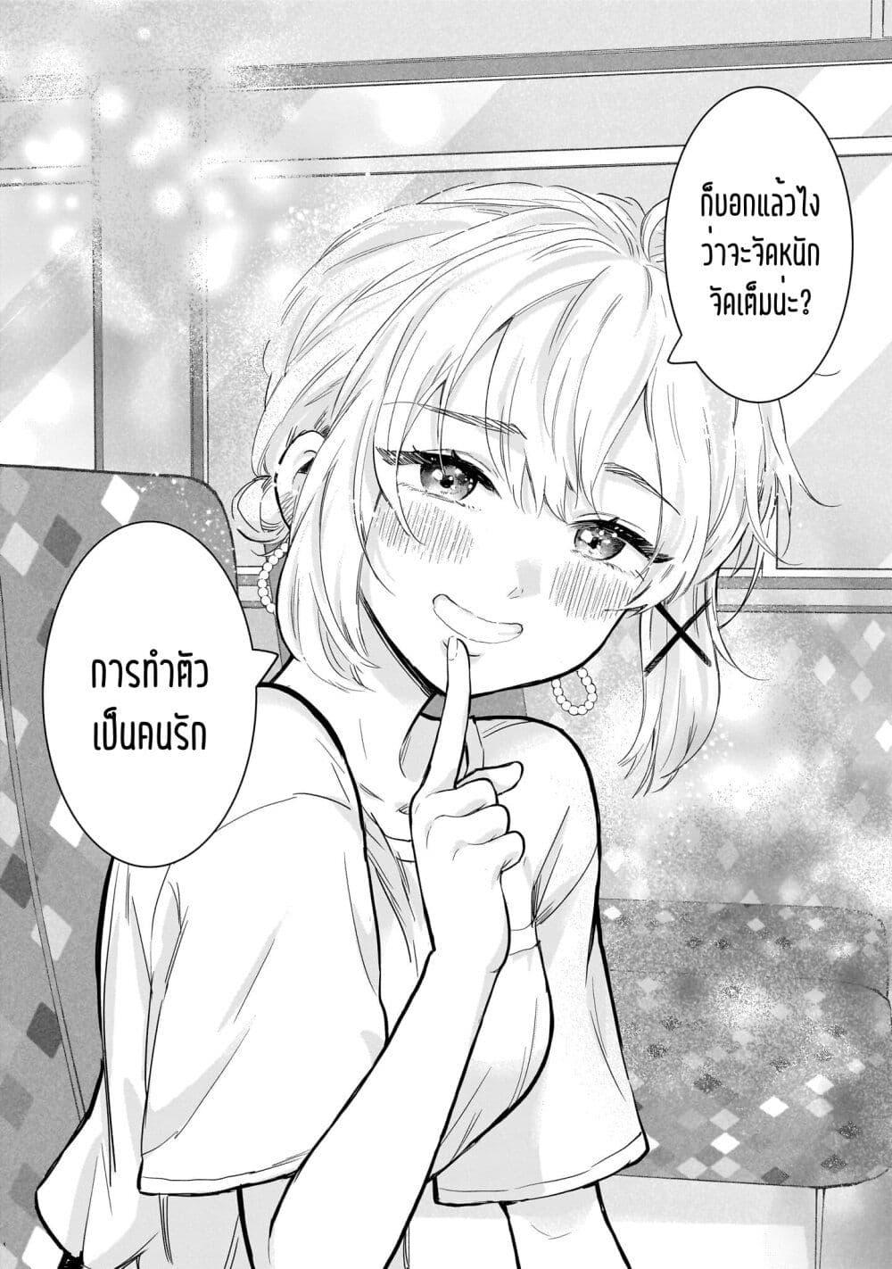 Manga-lc-com อ่านมังงะ อ่านการ์ตูน ออนไลน์ ฟรี Nee, Mou Isso Tsukiacchau Osananajimi no Bishoujo ni Tanomarete, Camouflage Kareshi Hajimemashita ตอนที่ 1 2 3 4 5 6 7 8 9 10 11 12 13 14 ฟรี ไม่มีโฆษณา Manga-lc - อ่าน มังงะ อ่าน การ์ตูน ออนไลน์ อ่านมังงะ ฟรี