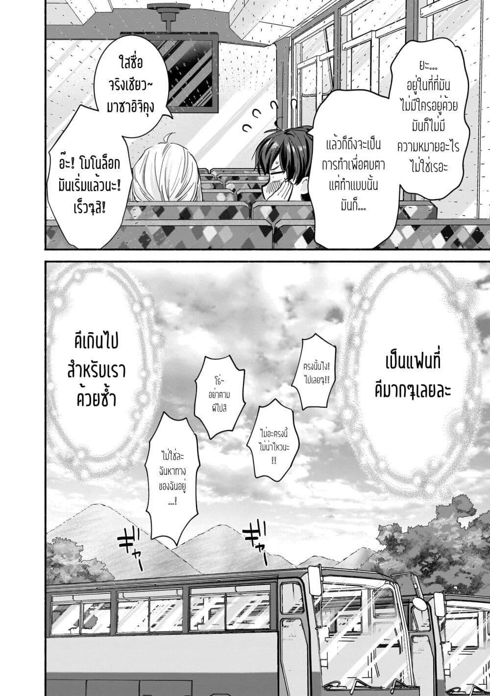 Manga-lc-com อ่านมังงะ อ่านการ์ตูน ออนไลน์ ฟรี Nee, Mou Isso Tsukiacchau Osananajimi no Bishoujo ni Tanomarete, Camouflage Kareshi Hajimemashita ตอนที่ 1 2 3 4 5 6 7 8 9 10 11 12 13 14 ฟรี ไม่มีโฆษณา Manga-lc - อ่าน มังงะ อ่าน การ์ตูน ออนไลน์ อ่านมังงะ ฟรี