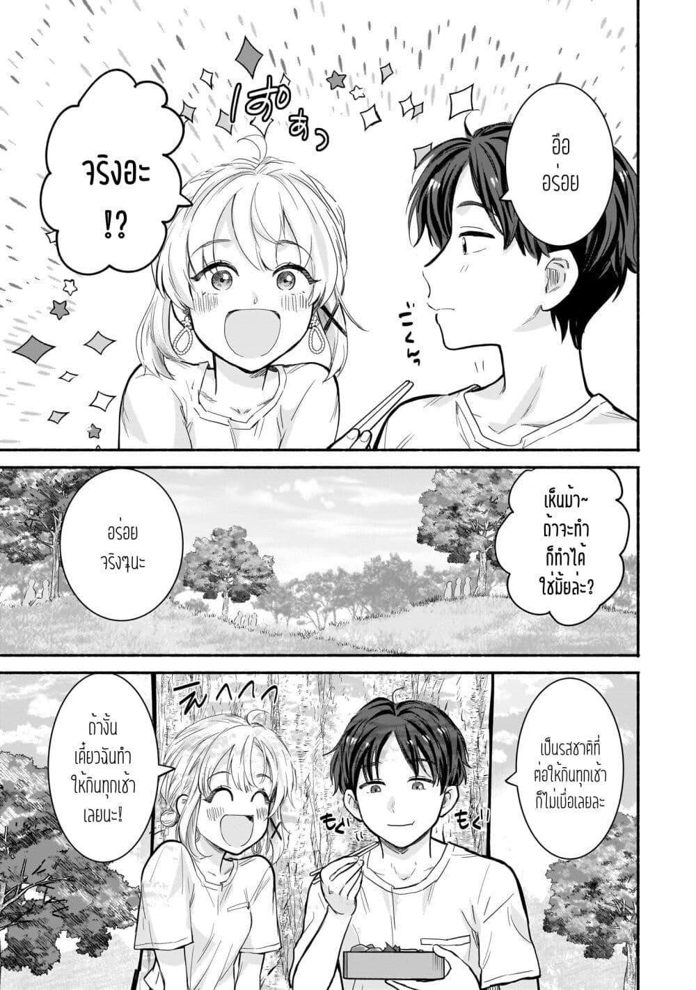 Manga-lc-com อ่านมังงะ อ่านการ์ตูน ออนไลน์ ฟรี Nee, Mou Isso Tsukiacchau Osananajimi no Bishoujo ni Tanomarete, Camouflage Kareshi Hajimemashita ตอนที่ 1 2 3 4 5 6 7 8 9 10 11 12 13 14 ฟรี ไม่มีโฆษณา Manga-lc - อ่าน มังงะ อ่าน การ์ตูน ออนไลน์ อ่านมังงะ ฟรี
