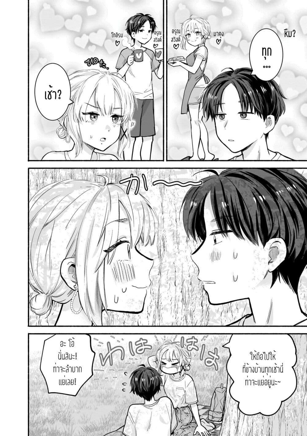 Manga-lc-com อ่านมังงะ อ่านการ์ตูน ออนไลน์ ฟรี Nee, Mou Isso Tsukiacchau Osananajimi no Bishoujo ni Tanomarete, Camouflage Kareshi Hajimemashita ตอนที่ 1 2 3 4 5 6 7 8 9 10 11 12 13 14 ฟรี ไม่มีโฆษณา Manga-lc - อ่าน มังงะ อ่าน การ์ตูน ออนไลน์ อ่านมังงะ ฟรี