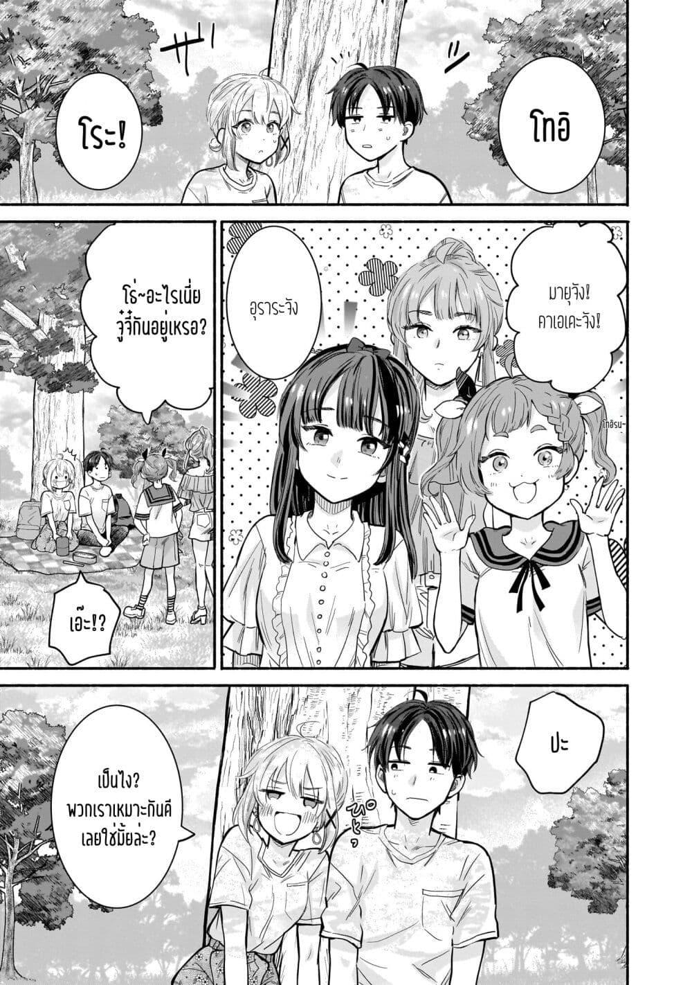 Manga-lc-com อ่านมังงะ อ่านการ์ตูน ออนไลน์ ฟรี Nee, Mou Isso Tsukiacchau Osananajimi no Bishoujo ni Tanomarete, Camouflage Kareshi Hajimemashita ตอนที่ 1 2 3 4 5 6 7 8 9 10 11 12 13 14 ฟรี ไม่มีโฆษณา Manga-lc - อ่าน มังงะ อ่าน การ์ตูน ออนไลน์ อ่านมังงะ ฟรี