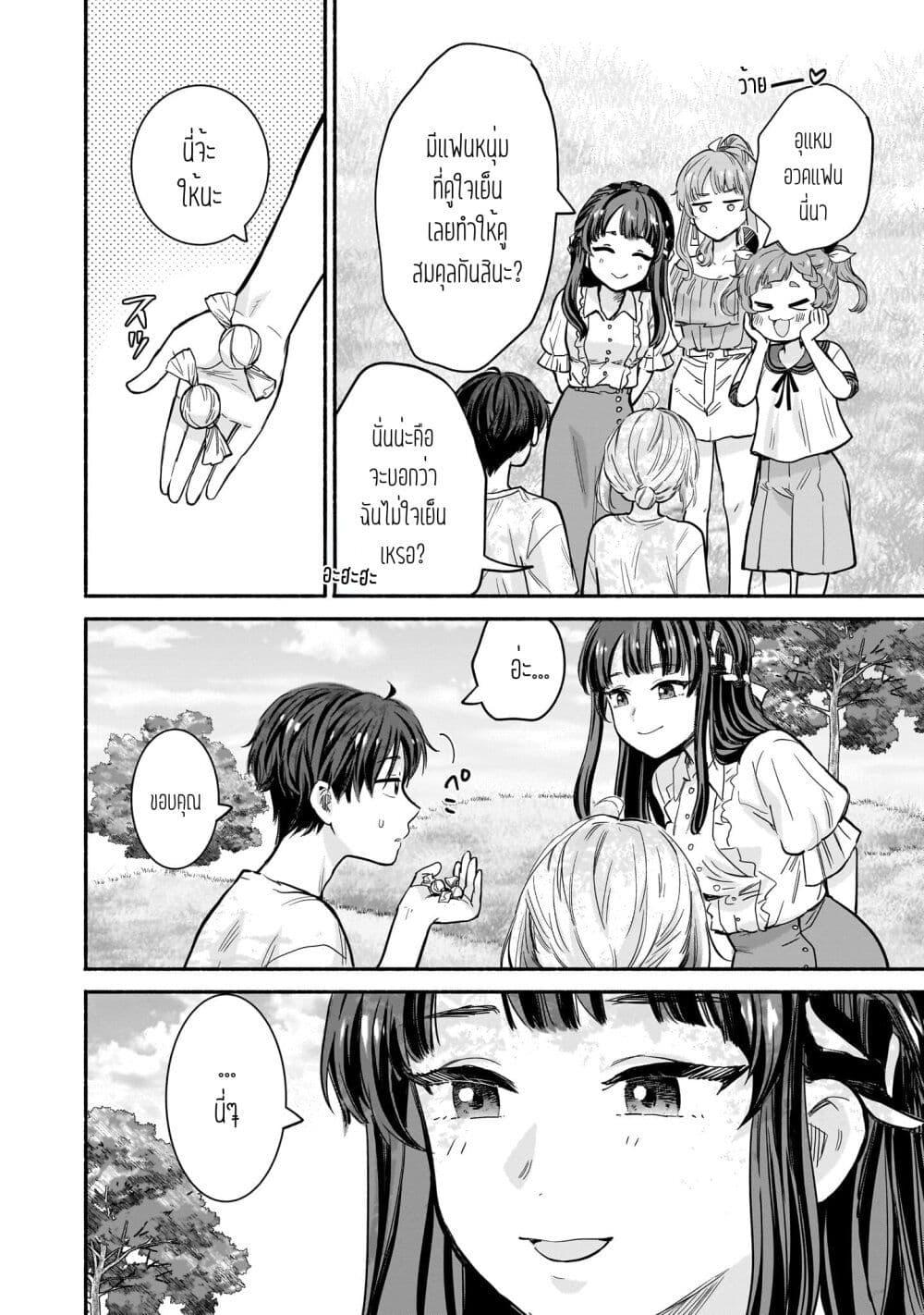 Manga-lc-com อ่านมังงะ อ่านการ์ตูน ออนไลน์ ฟรี Nee, Mou Isso Tsukiacchau Osananajimi no Bishoujo ni Tanomarete, Camouflage Kareshi Hajimemashita ตอนที่ 1 2 3 4 5 6 7 8 9 10 11 12 13 14 ฟรี ไม่มีโฆษณา Manga-lc - อ่าน มังงะ อ่าน การ์ตูน ออนไลน์ อ่านมังงะ ฟรี