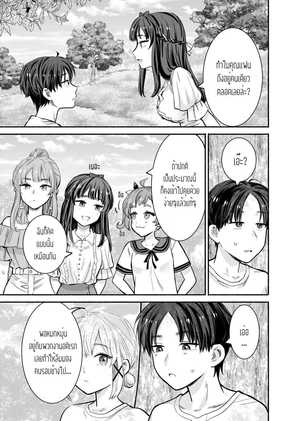 Manga-lc-com อ่านมังงะ อ่านการ์ตูน ออนไลน์ ฟรี Nee, Mou Isso Tsukiacchau Osananajimi no Bishoujo ni Tanomarete, Camouflage Kareshi Hajimemashita ตอนที่ 1 2 3 4 5 6 7 8 9 10 11 12 13 14 ฟรี ไม่มีโฆษณา Manga-lc - อ่าน มังงะ อ่าน การ์ตูน ออนไลน์ อ่านมังงะ ฟรี
