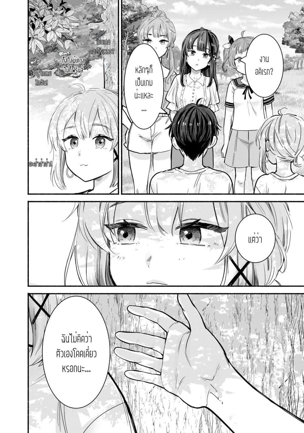 Manga-lc-com อ่านมังงะ อ่านการ์ตูน ออนไลน์ ฟรี Nee, Mou Isso Tsukiacchau Osananajimi no Bishoujo ni Tanomarete, Camouflage Kareshi Hajimemashita ตอนที่ 1 2 3 4 5 6 7 8 9 10 11 12 13 14 ฟรี ไม่มีโฆษณา Manga-lc - อ่าน มังงะ อ่าน การ์ตูน ออนไลน์ อ่านมังงะ ฟรี