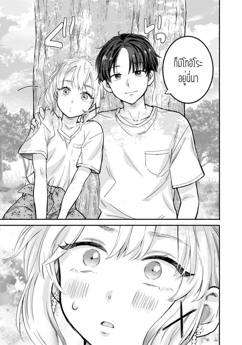 Manga-lc-com อ่านมังงะ อ่านการ์ตูน ออนไลน์ ฟรี Nee, Mou Isso Tsukiacchau Osananajimi no Bishoujo ni Tanomarete, Camouflage Kareshi Hajimemashita ตอนที่ 1 2 3 4 5 6 7 8 9 10 11 12 13 14 ฟรี ไม่มีโฆษณา Manga-lc - อ่าน มังงะ อ่าน การ์ตูน ออนไลน์ อ่านมังงะ ฟรี
