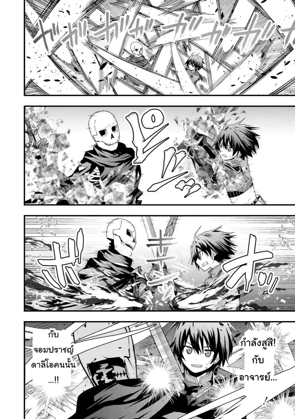 Manga-lc-com อ่านมังงะ อ่านการ์ตูน ออนไลน์ ฟรี Maken no Deshi wa Munou de Saikyou! ตอนที่ 1 2 3 4 5 6 7 8 9 10 11 12 13 14 ฟรี ไม่มีโฆษณา Manga-lc - อ่าน มังงะ อ่าน การ์ตูน ออนไลน์ อ่านมังงะ ฟรี