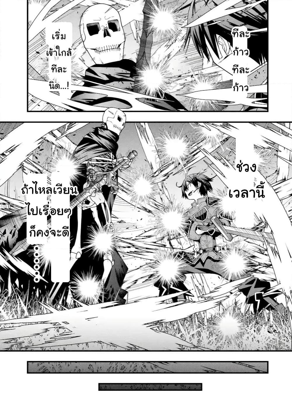 Manga-lc-com อ่านมังงะ อ่านการ์ตูน ออนไลน์ ฟรี Maken no Deshi wa Munou de Saikyou! ตอนที่ 1 2 3 4 5 6 7 8 9 10 11 12 13 14 ฟรี ไม่มีโฆษณา Manga-lc - อ่าน มังงะ อ่าน การ์ตูน ออนไลน์ อ่านมังงะ ฟรี