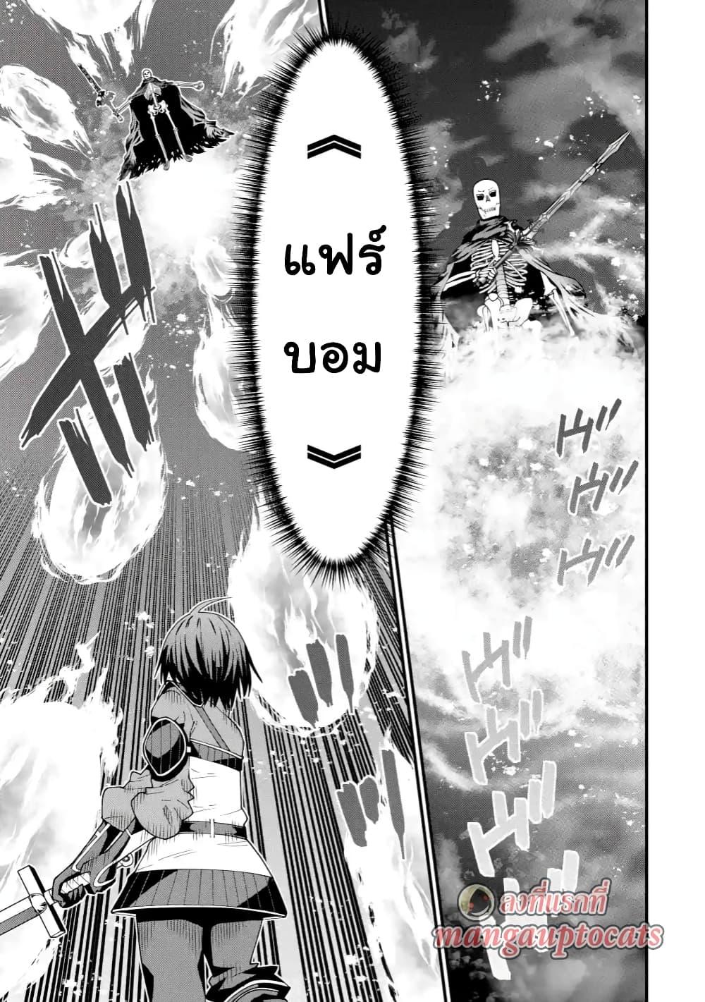 Manga-lc-com อ่านมังงะ อ่านการ์ตูน ออนไลน์ ฟรี Maken no Deshi wa Munou de Saikyou! ตอนที่ 1 2 3 4 5 6 7 8 9 10 11 12 13 14 ฟรี ไม่มีโฆษณา Manga-lc - อ่าน มังงะ อ่าน การ์ตูน ออนไลน์ อ่านมังงะ ฟรี