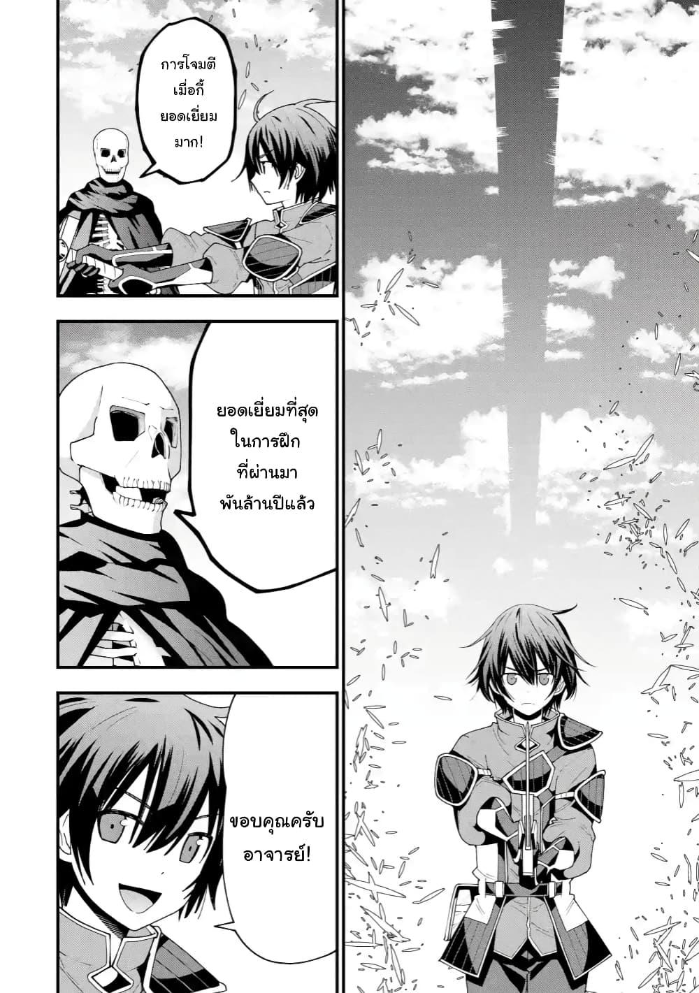 Manga-lc-com อ่านมังงะ อ่านการ์ตูน ออนไลน์ ฟรี Maken no Deshi wa Munou de Saikyou! ตอนที่ 1 2 3 4 5 6 7 8 9 10 11 12 13 14 ฟรี ไม่มีโฆษณา Manga-lc - อ่าน มังงะ อ่าน การ์ตูน ออนไลน์ อ่านมังงะ ฟรี