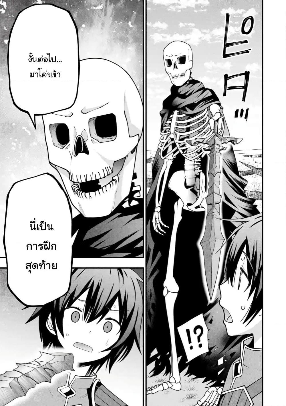 Manga-lc-com อ่านมังงะ อ่านการ์ตูน ออนไลน์ ฟรี Maken no Deshi wa Munou de Saikyou! ตอนที่ 1 2 3 4 5 6 7 8 9 10 11 12 13 14 ฟรี ไม่มีโฆษณา Manga-lc - อ่าน มังงะ อ่าน การ์ตูน ออนไลน์ อ่านมังงะ ฟรี