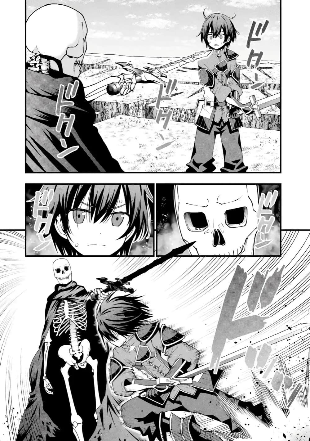 Manga-lc-com อ่านมังงะ อ่านการ์ตูน ออนไลน์ ฟรี Maken no Deshi wa Munou de Saikyou! ตอนที่ 1 2 3 4 5 6 7 8 9 10 11 12 13 14 ฟรี ไม่มีโฆษณา Manga-lc - อ่าน มังงะ อ่าน การ์ตูน ออนไลน์ อ่านมังงะ ฟรี