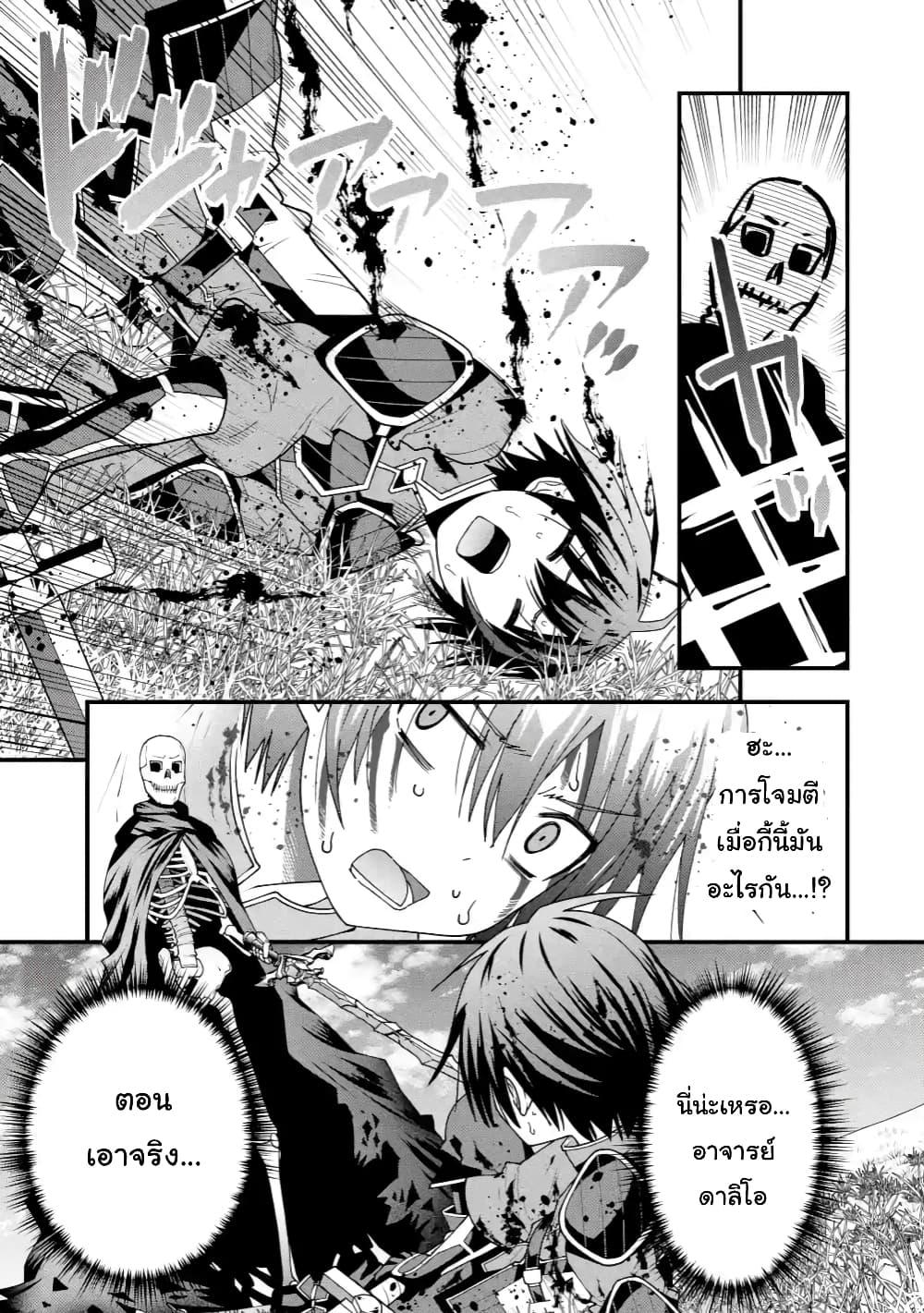 Manga-lc-com อ่านมังงะ อ่านการ์ตูน ออนไลน์ ฟรี Maken no Deshi wa Munou de Saikyou! ตอนที่ 1 2 3 4 5 6 7 8 9 10 11 12 13 14 ฟรี ไม่มีโฆษณา Manga-lc - อ่าน มังงะ อ่าน การ์ตูน ออนไลน์ อ่านมังงะ ฟรี