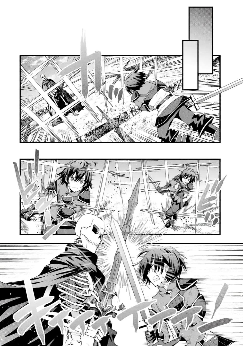 Manga-lc-com อ่านมังงะ อ่านการ์ตูน ออนไลน์ ฟรี Maken no Deshi wa Munou de Saikyou! ตอนที่ 1 2 3 4 5 6 7 8 9 10 11 12 13 14 ฟรี ไม่มีโฆษณา Manga-lc - อ่าน มังงะ อ่าน การ์ตูน ออนไลน์ อ่านมังงะ ฟรี