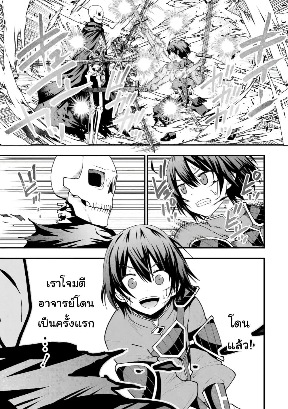 Manga-lc-com อ่านมังงะ อ่านการ์ตูน ออนไลน์ ฟรี Maken no Deshi wa Munou de Saikyou! ตอนที่ 1 2 3 4 5 6 7 8 9 10 11 12 13 14 ฟรี ไม่มีโฆษณา Manga-lc - อ่าน มังงะ อ่าน การ์ตูน ออนไลน์ อ่านมังงะ ฟรี