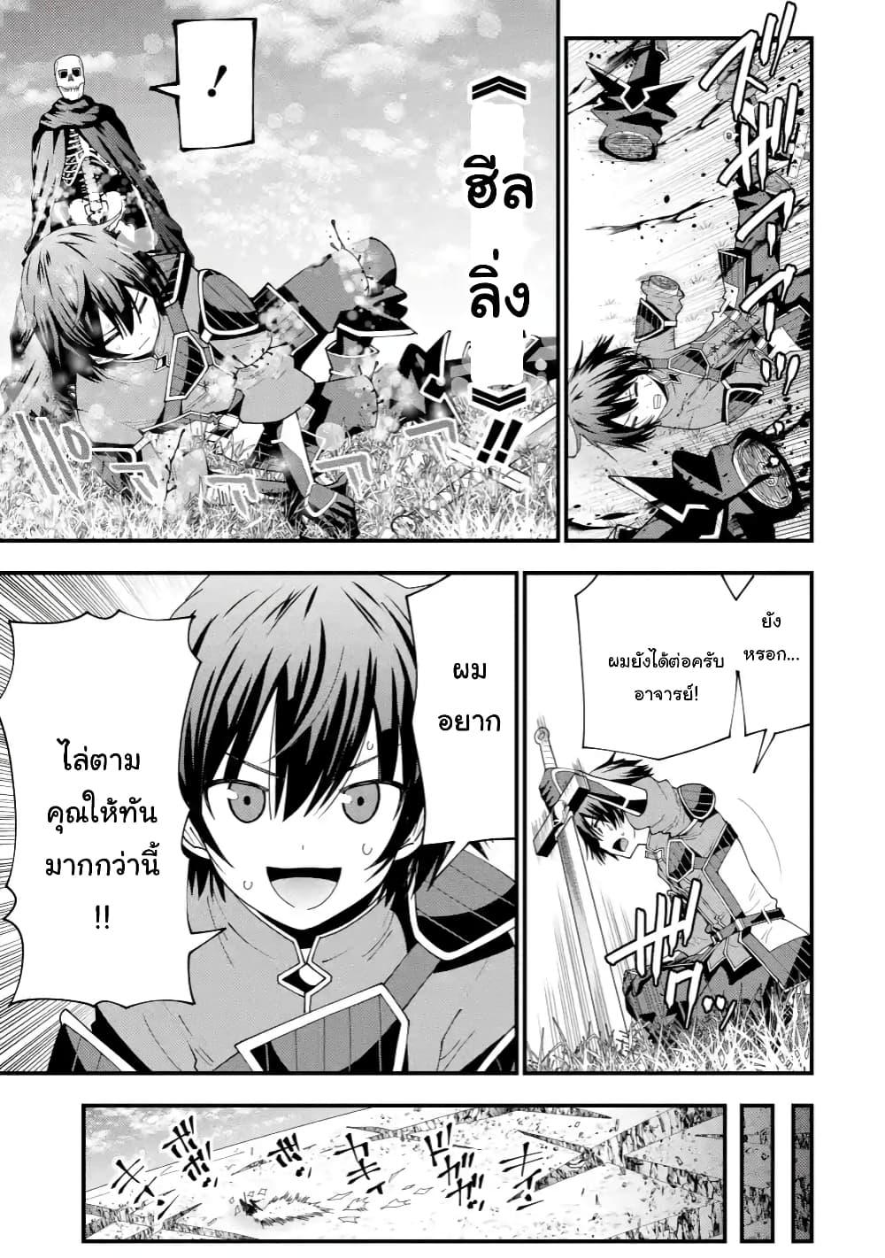 Manga-lc-com อ่านมังงะ อ่านการ์ตูน ออนไลน์ ฟรี Maken no Deshi wa Munou de Saikyou! ตอนที่ 1 2 3 4 5 6 7 8 9 10 11 12 13 14 ฟรี ไม่มีโฆษณา Manga-lc - อ่าน มังงะ อ่าน การ์ตูน ออนไลน์ อ่านมังงะ ฟรี