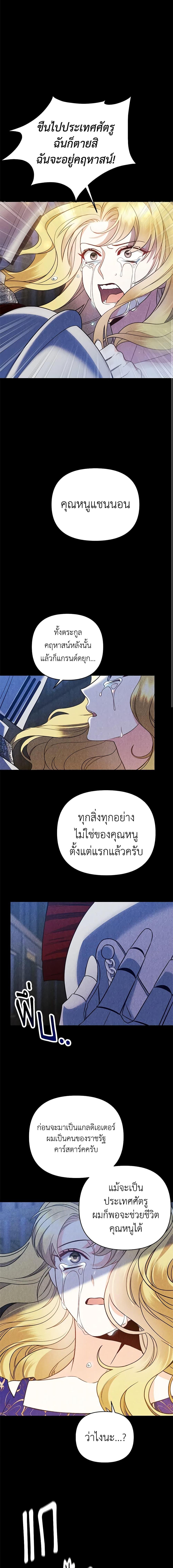 Manga-lc-com อ่านมังงะ อ่านการ์ตูน ออนไลน์ ฟรี I Created a Harem by Accident! ตอนที่ 1 2 3 4 5 6 7 8 9 10 11 12 13 14 ฟรี ไม่มีโฆษณา Manga-lc - อ่าน มังงะ อ่าน การ์ตูน ออนไลน์ อ่านมังงะ ฟรี