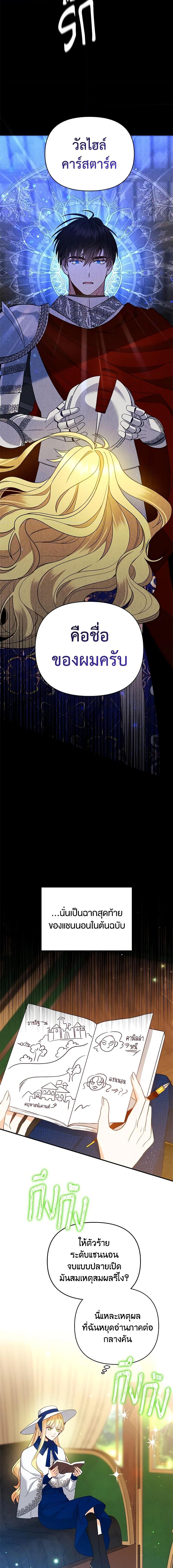 Manga-lc-com อ่านมังงะ อ่านการ์ตูน ออนไลน์ ฟรี I Created a Harem by Accident! ตอนที่ 1 2 3 4 5 6 7 8 9 10 11 12 13 14 ฟรี ไม่มีโฆษณา Manga-lc - อ่าน มังงะ อ่าน การ์ตูน ออนไลน์ อ่านมังงะ ฟรี