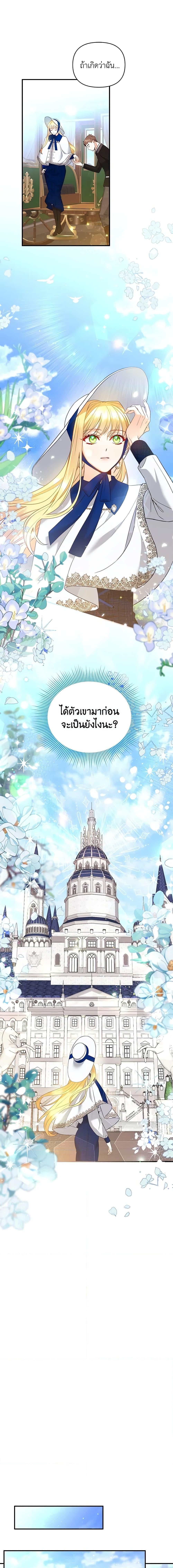 Manga-lc-com อ่านมังงะ อ่านการ์ตูน ออนไลน์ ฟรี I Created a Harem by Accident! ตอนที่ 1 2 3 4 5 6 7 8 9 10 11 12 13 14 ฟรี ไม่มีโฆษณา Manga-lc - อ่าน มังงะ อ่าน การ์ตูน ออนไลน์ อ่านมังงะ ฟรี