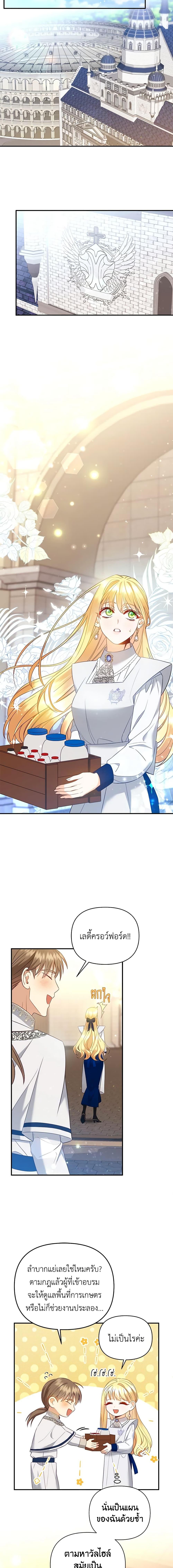 Manga-lc-com อ่านมังงะ อ่านการ์ตูน ออนไลน์ ฟรี I Created a Harem by Accident! ตอนที่ 1 2 3 4 5 6 7 8 9 10 11 12 13 14 ฟรี ไม่มีโฆษณา Manga-lc - อ่าน มังงะ อ่าน การ์ตูน ออนไลน์ อ่านมังงะ ฟรี