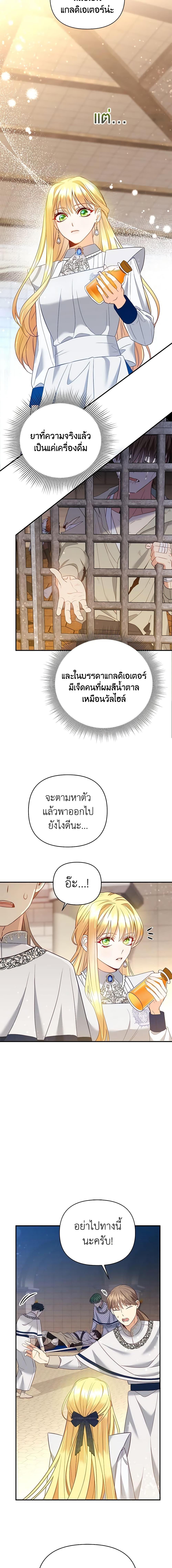 Manga-lc-com อ่านมังงะ อ่านการ์ตูน ออนไลน์ ฟรี I Created a Harem by Accident! ตอนที่ 1 2 3 4 5 6 7 8 9 10 11 12 13 14 ฟรี ไม่มีโฆษณา Manga-lc - อ่าน มังงะ อ่าน การ์ตูน ออนไลน์ อ่านมังงะ ฟรี