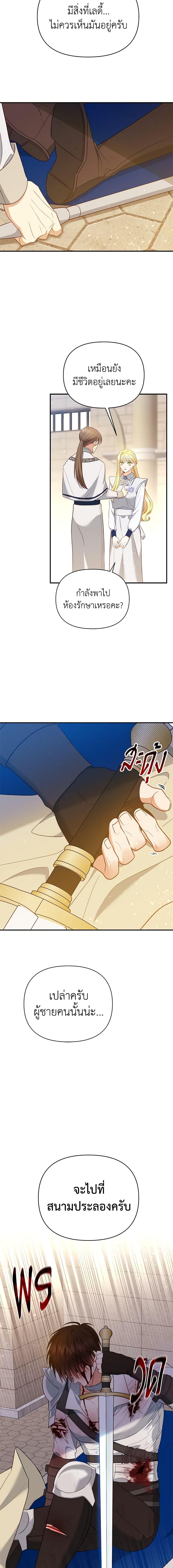 Manga-lc-com อ่านมังงะ อ่านการ์ตูน ออนไลน์ ฟรี I Created a Harem by Accident! ตอนที่ 1 2 3 4 5 6 7 8 9 10 11 12 13 14 ฟรี ไม่มีโฆษณา Manga-lc - อ่าน มังงะ อ่าน การ์ตูน ออนไลน์ อ่านมังงะ ฟรี