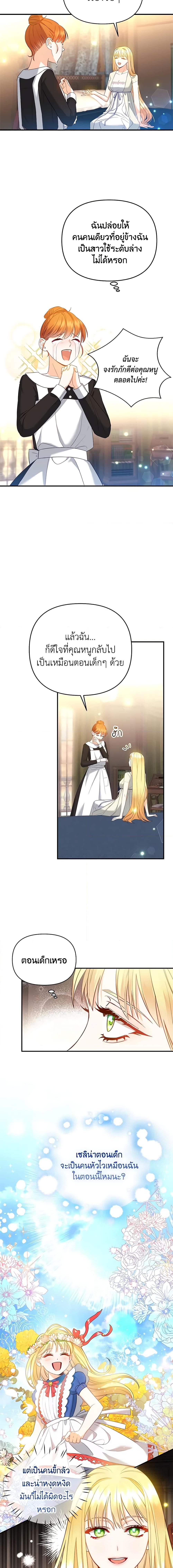 Manga-lc-com อ่านมังงะ อ่านการ์ตูน ออนไลน์ ฟรี I Created a Harem by Accident! ตอนที่ 1 2 3 4 5 6 7 8 9 10 11 12 13 14 ฟรี ไม่มีโฆษณา Manga-lc - อ่าน มังงะ อ่าน การ์ตูน ออนไลน์ อ่านมังงะ ฟรี