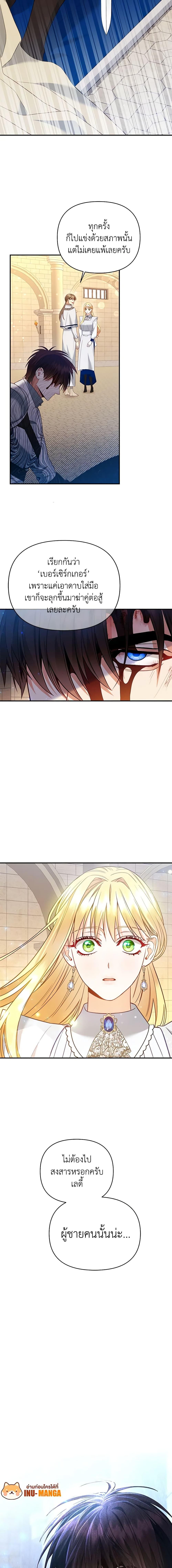 Manga-lc-com อ่านมังงะ อ่านการ์ตูน ออนไลน์ ฟรี I Created a Harem by Accident! ตอนที่ 1 2 3 4 5 6 7 8 9 10 11 12 13 14 ฟรี ไม่มีโฆษณา Manga-lc - อ่าน มังงะ อ่าน การ์ตูน ออนไลน์ อ่านมังงะ ฟรี